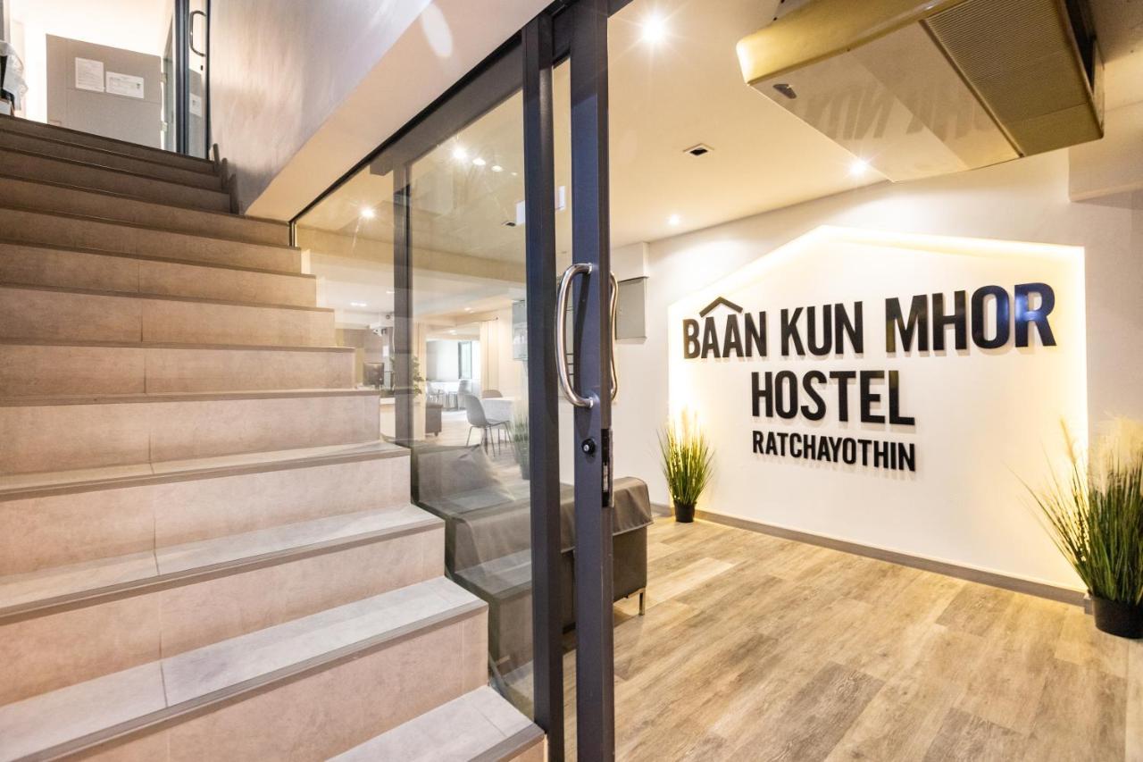 Baan Kun Mhor Hostel บ้านคุณหมอโฮสเทล 방콕 외부 사진