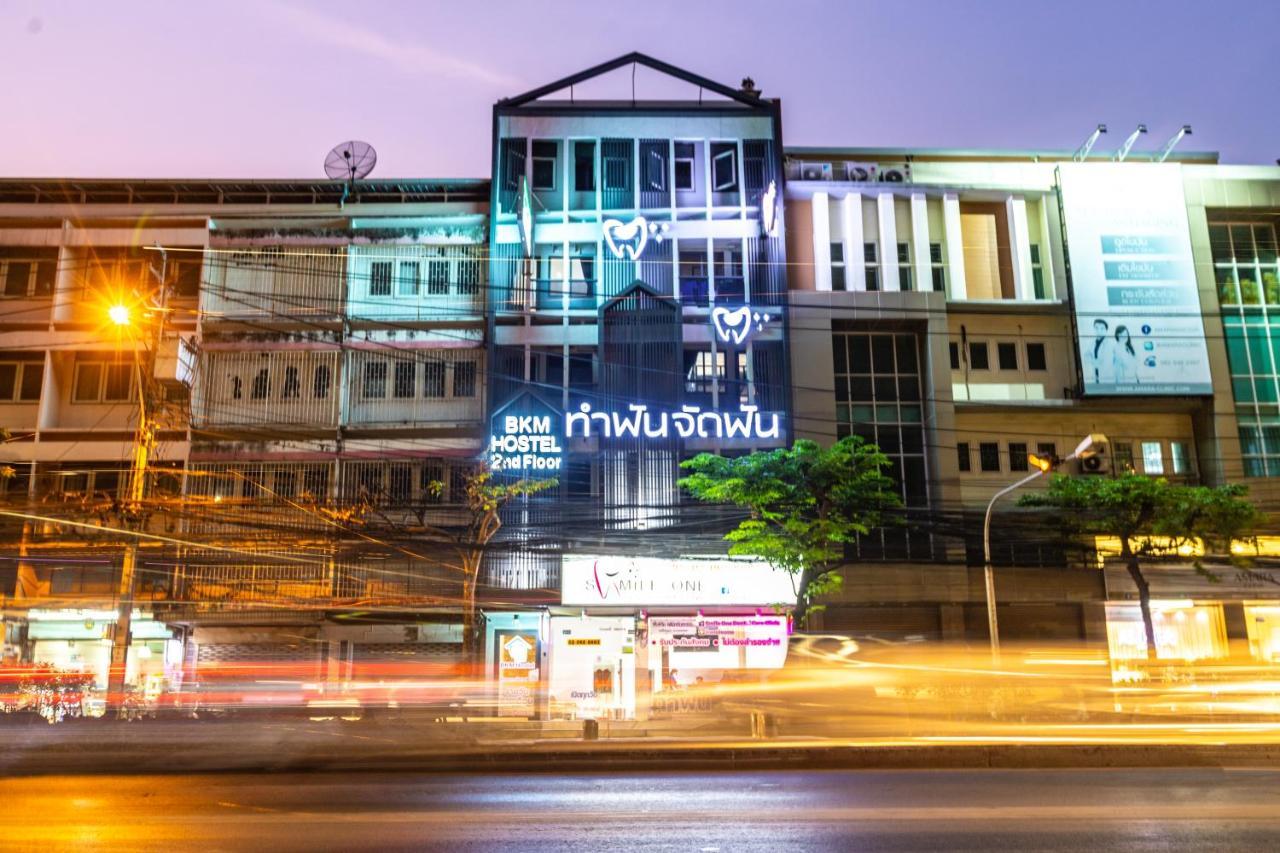 Baan Kun Mhor Hostel บ้านคุณหมอโฮสเทล 방콕 외부 사진
